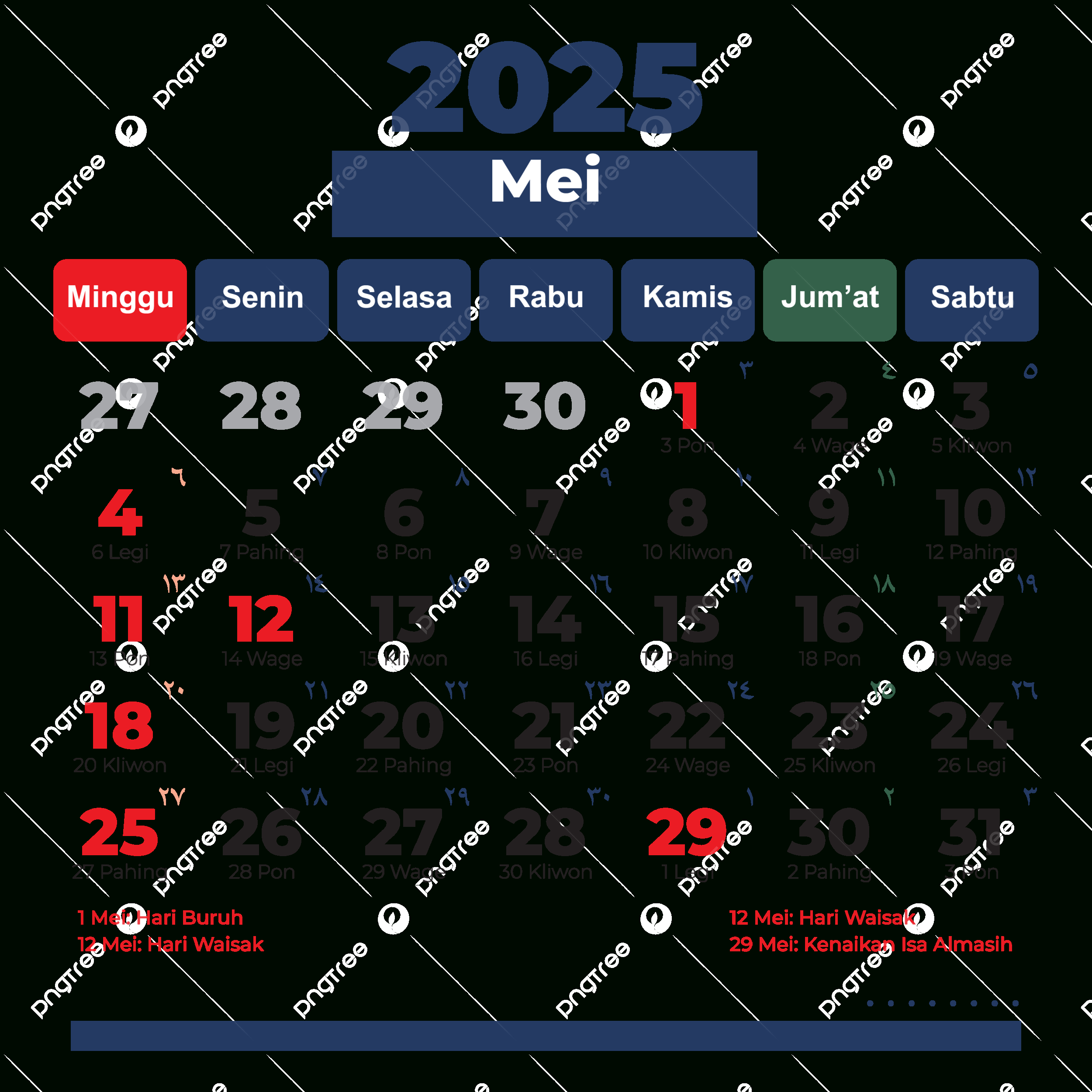 2025 May Complete Vector Holidays Blue Calendar Template, 2025 for May Printable Calendar 2025 General Blue