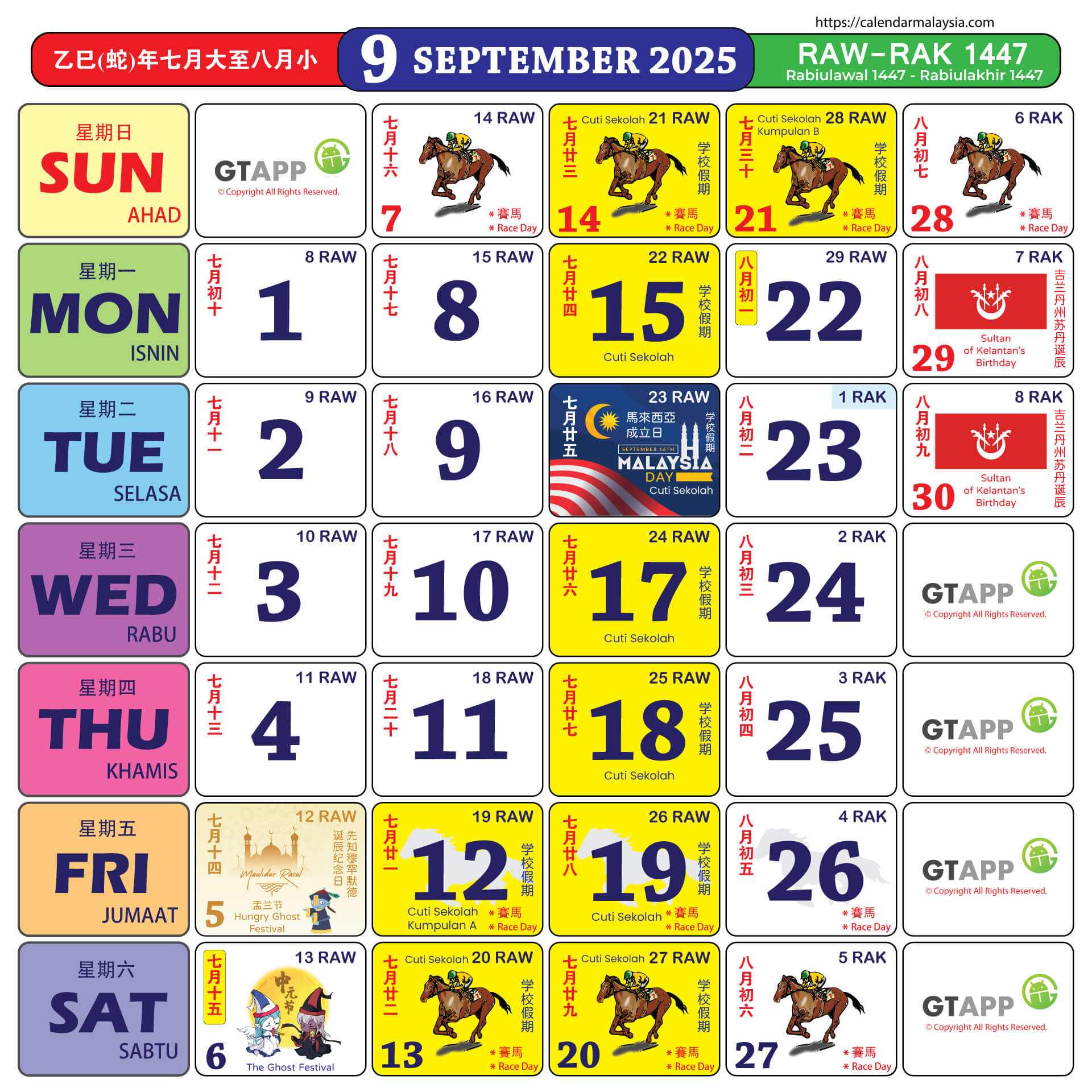 Calendar Malaysia 2025 - Calendar Malaysia with Printable Calendar 2025 Malaysia Public Holiday