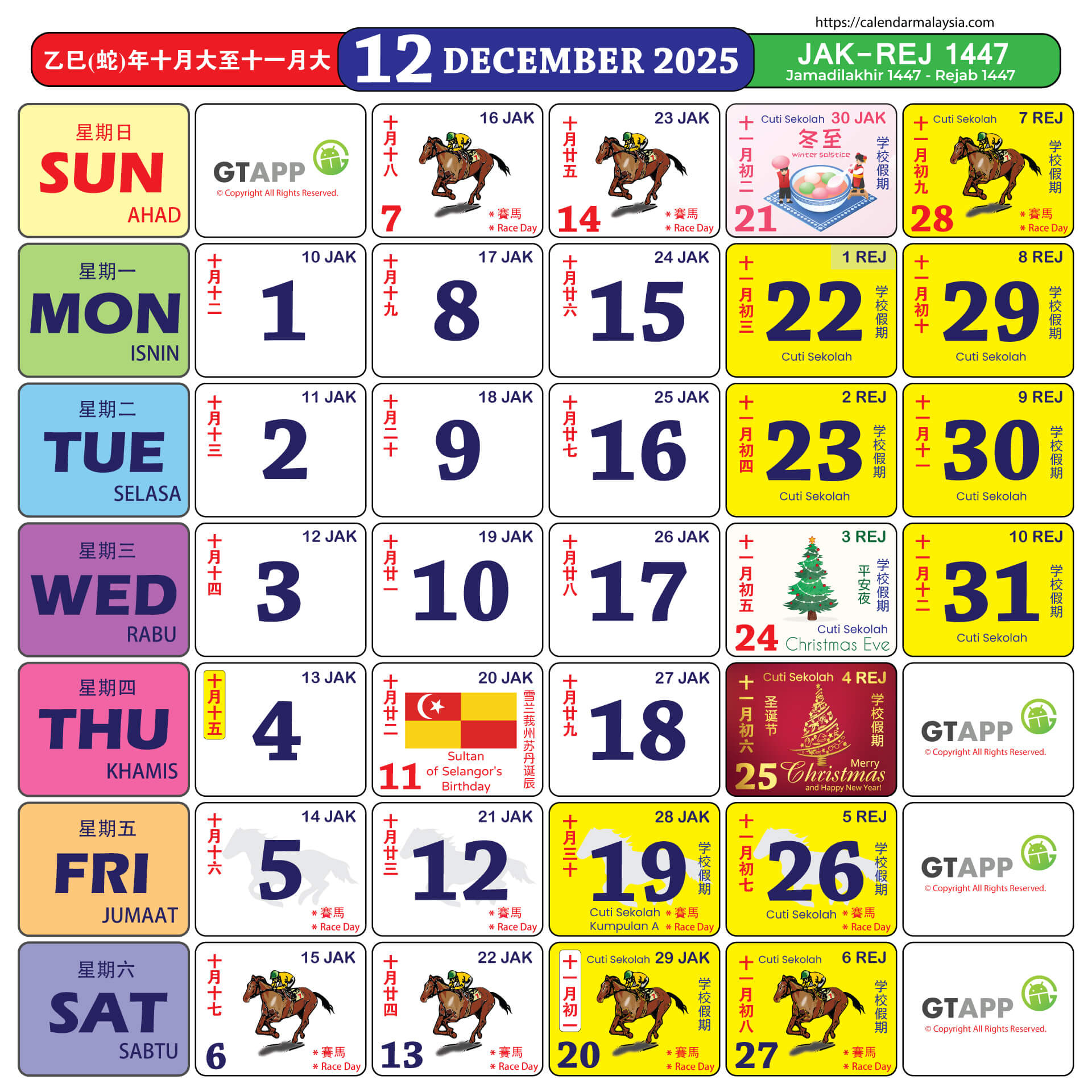 Calendar Malaysia 2025 - Calendar Malaysia with regard to Printable Calendar 2025 Malaysia Excel