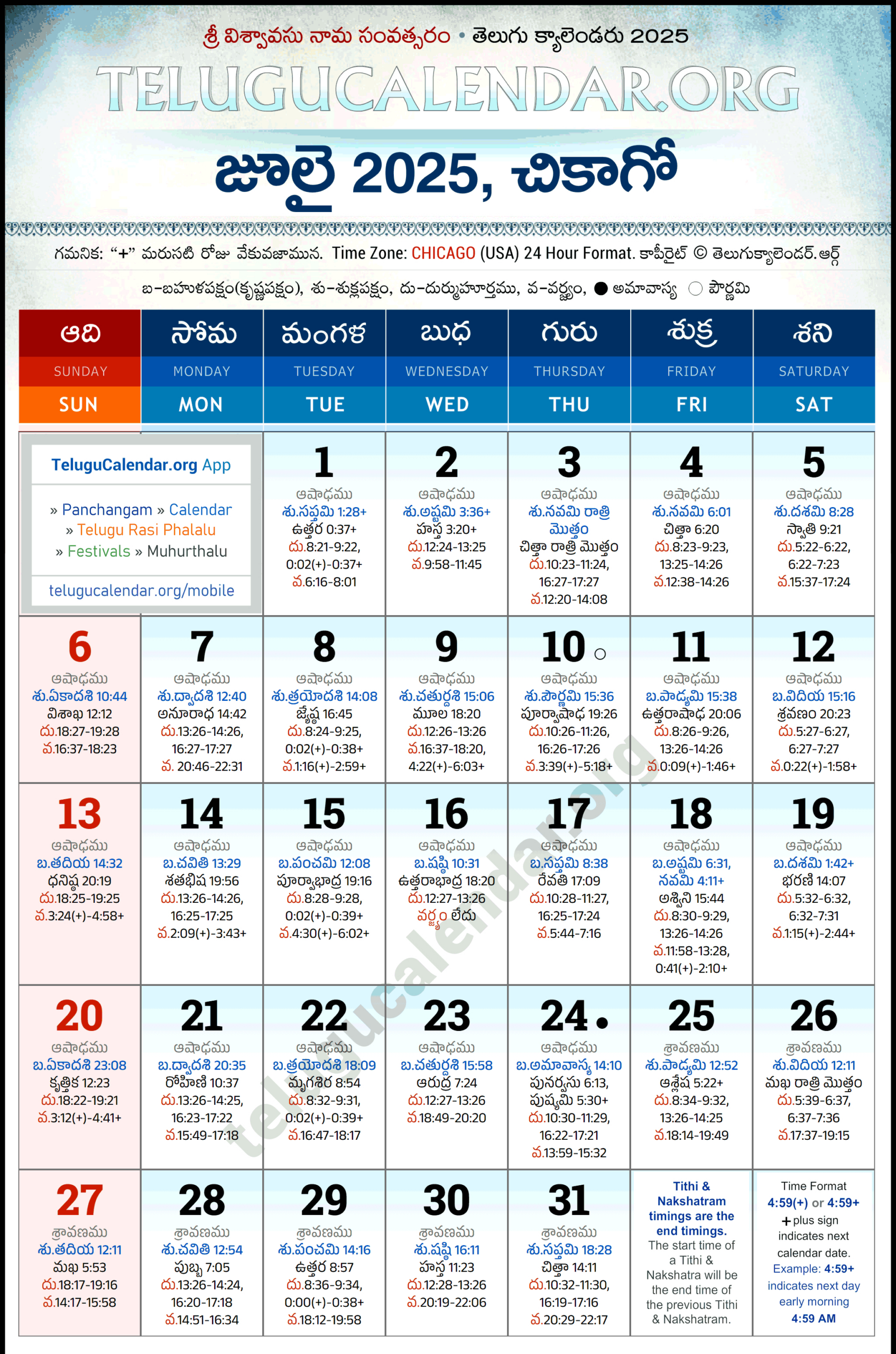 Chicago Telugu Calendar 2025 July Pdf Festivals in Chicago Telugu Calendar July 2025