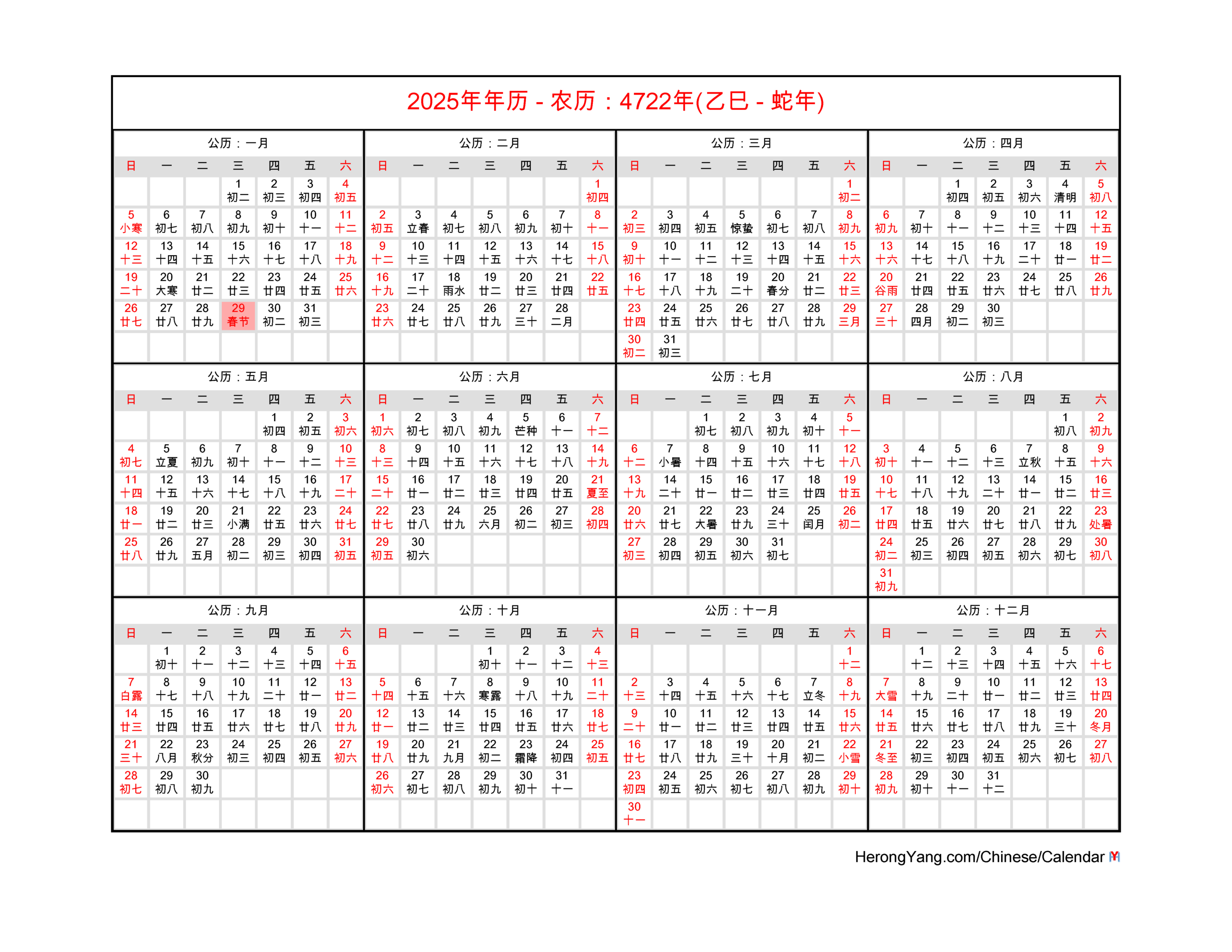 Free Chinese Calendar 2025 - Year Of The Snake in 2025 Chinese Calendar Printable