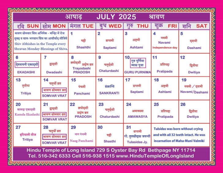 Printable Calendar 2025 Hindu