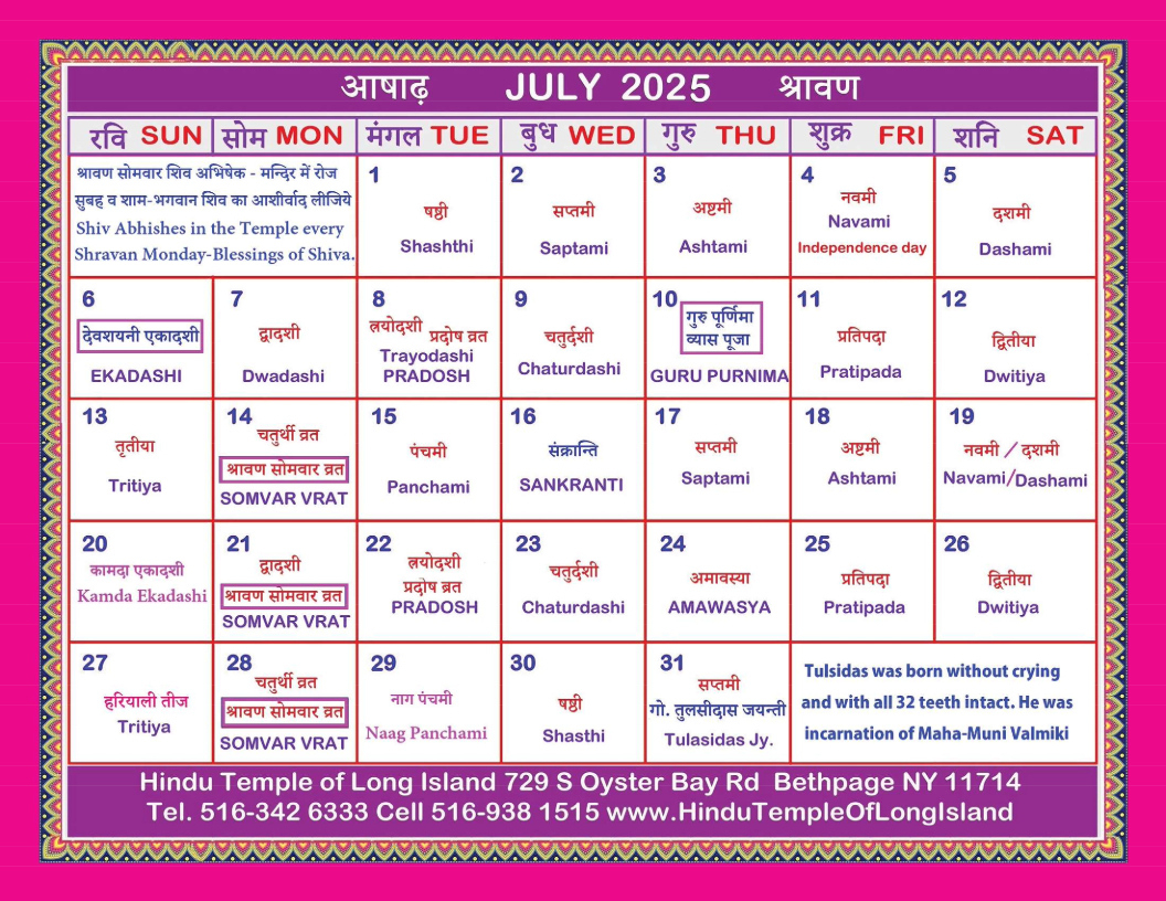 Hindu Calendar With Panchang And Holidays in Printable Calendar 2025 Hindu