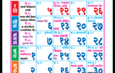 Marathi Pocket Calendar 2025 – Shri Mahalaxmi Varshik Panchang Pocket  Edition. regarding Printable Calendar 2025 Kalnirnay Marathi