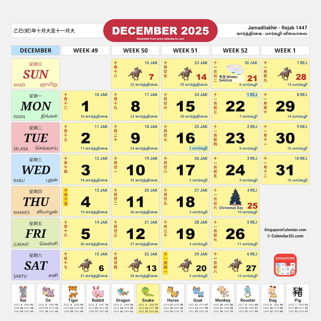 Singapore Calendar Year 2025 - Traditional Horse Design intended for Printable Calendar 2025 Singapore with Holidays