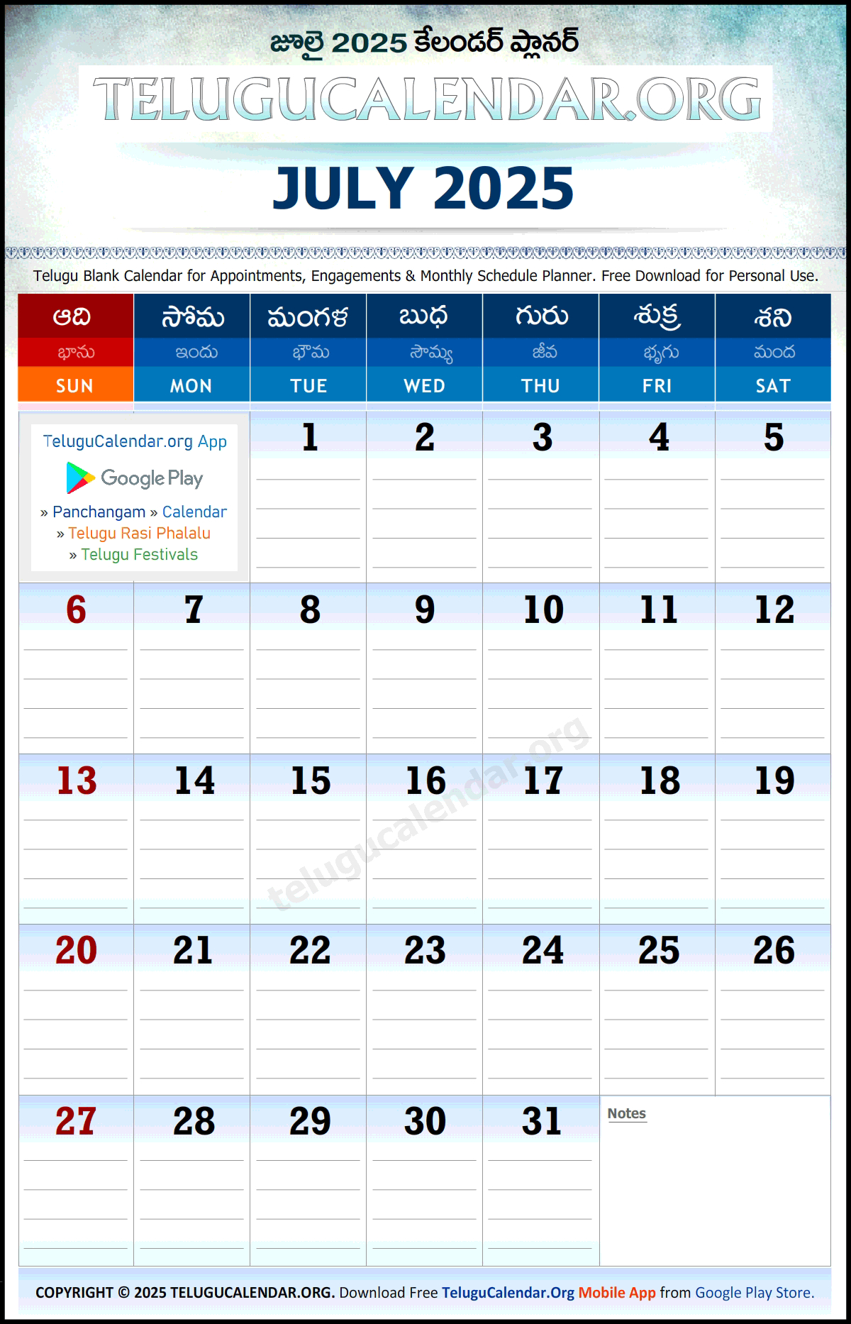 Telugu Calendar 2025 July Planner Monthly Pdf Download pertaining to Chicago Telugu Calendar July 2025