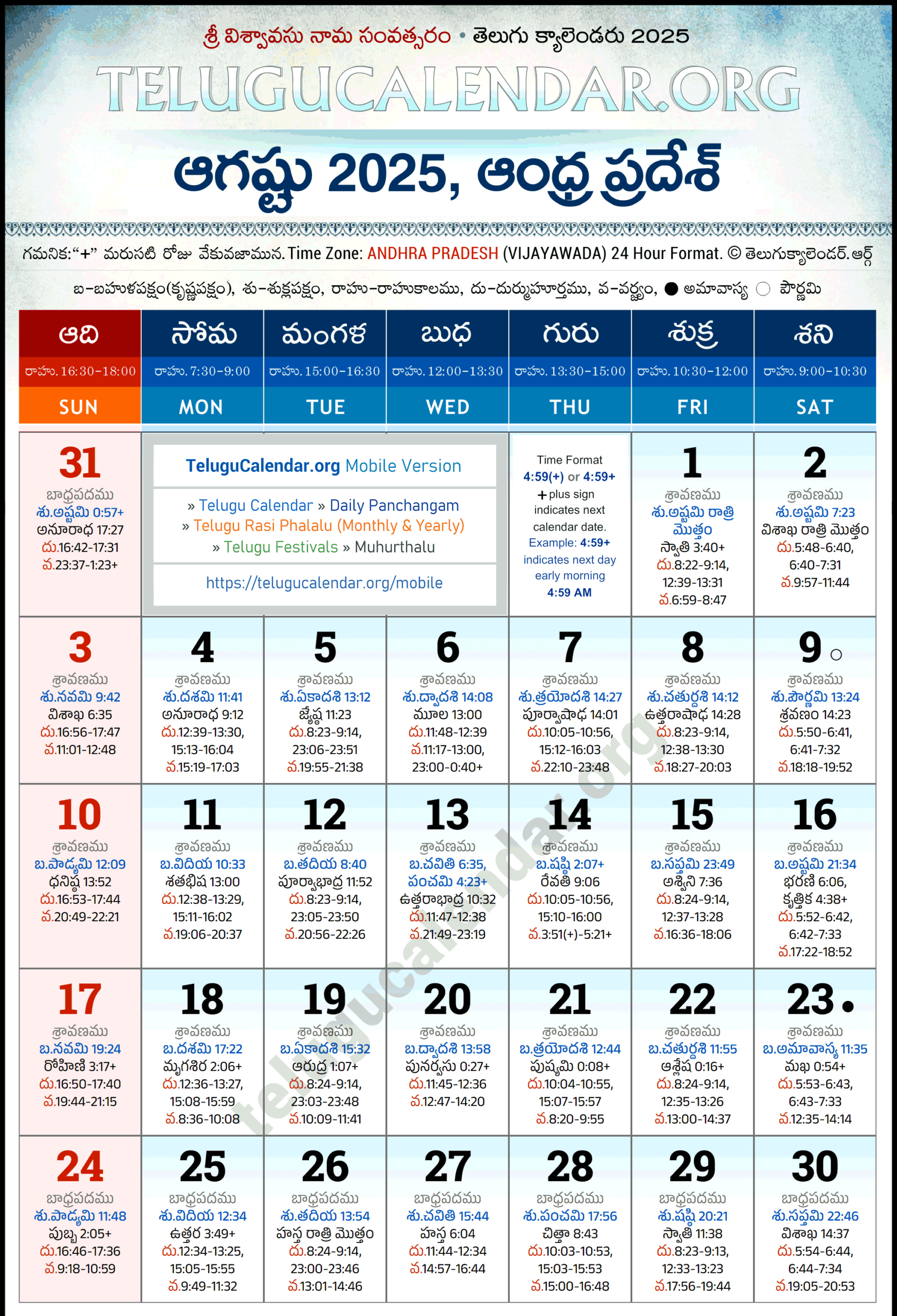 Andhra Pradesh Telugu Calendar 2025 August Pdf Festivals inside Telugu Calendar August 2025