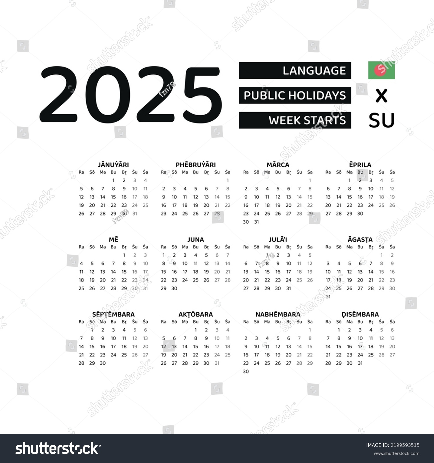 Bangladesch Kalender 2025. Die Woche Beginnt: Stock-Vektorgrafik regarding Printable Calendar 2025 Bangladesh