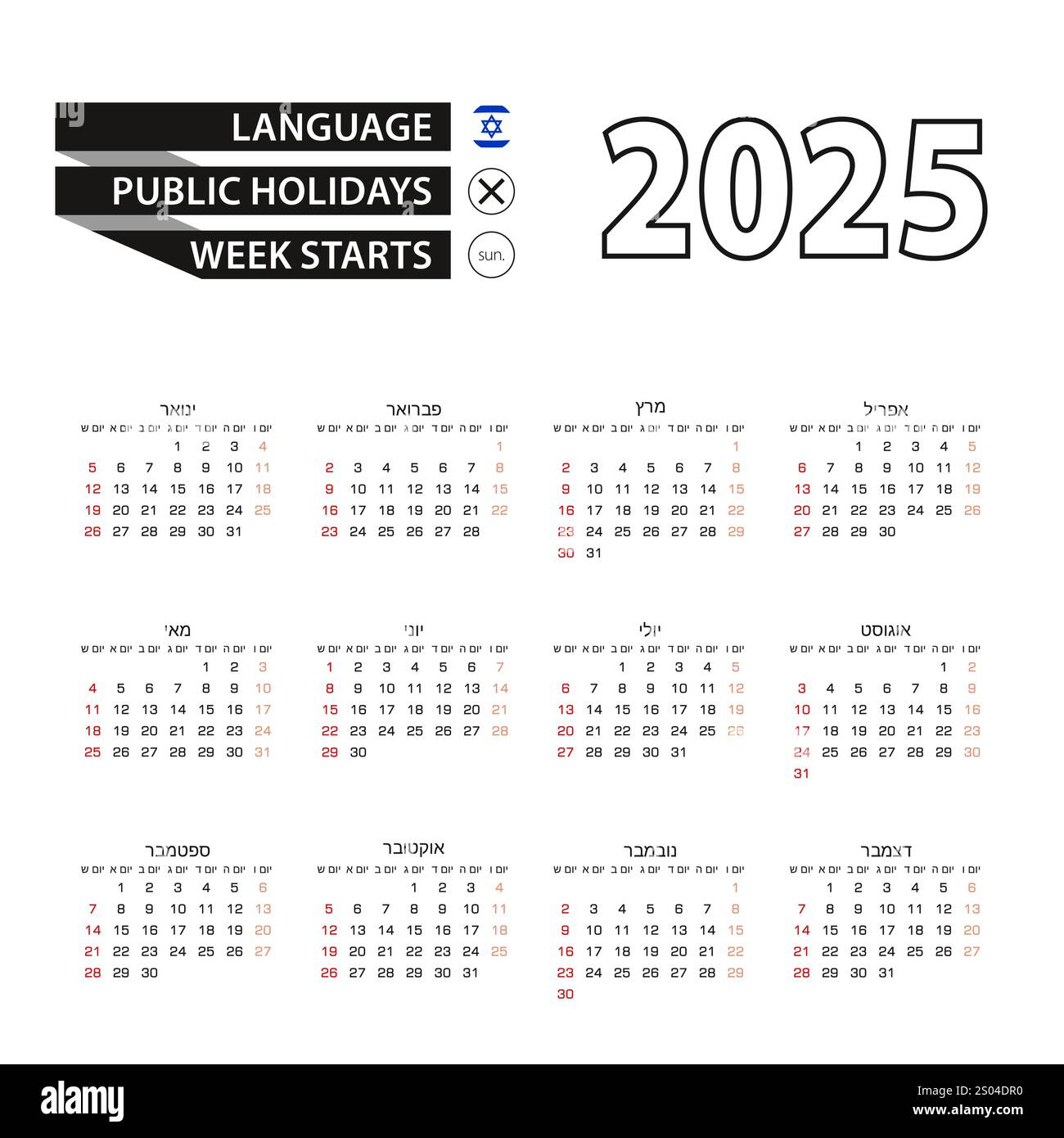 Calendar 2025 In Hebrew Language, Week Starts On Monday. Vector throughout Hebrew Calendar 2025 with Holidays Printable