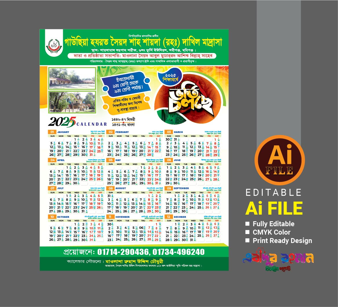 Calendar 2025 - Shorif Art with Printable Calendar 2025 Haryana Govt