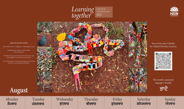 August Diversity Calendar 2025