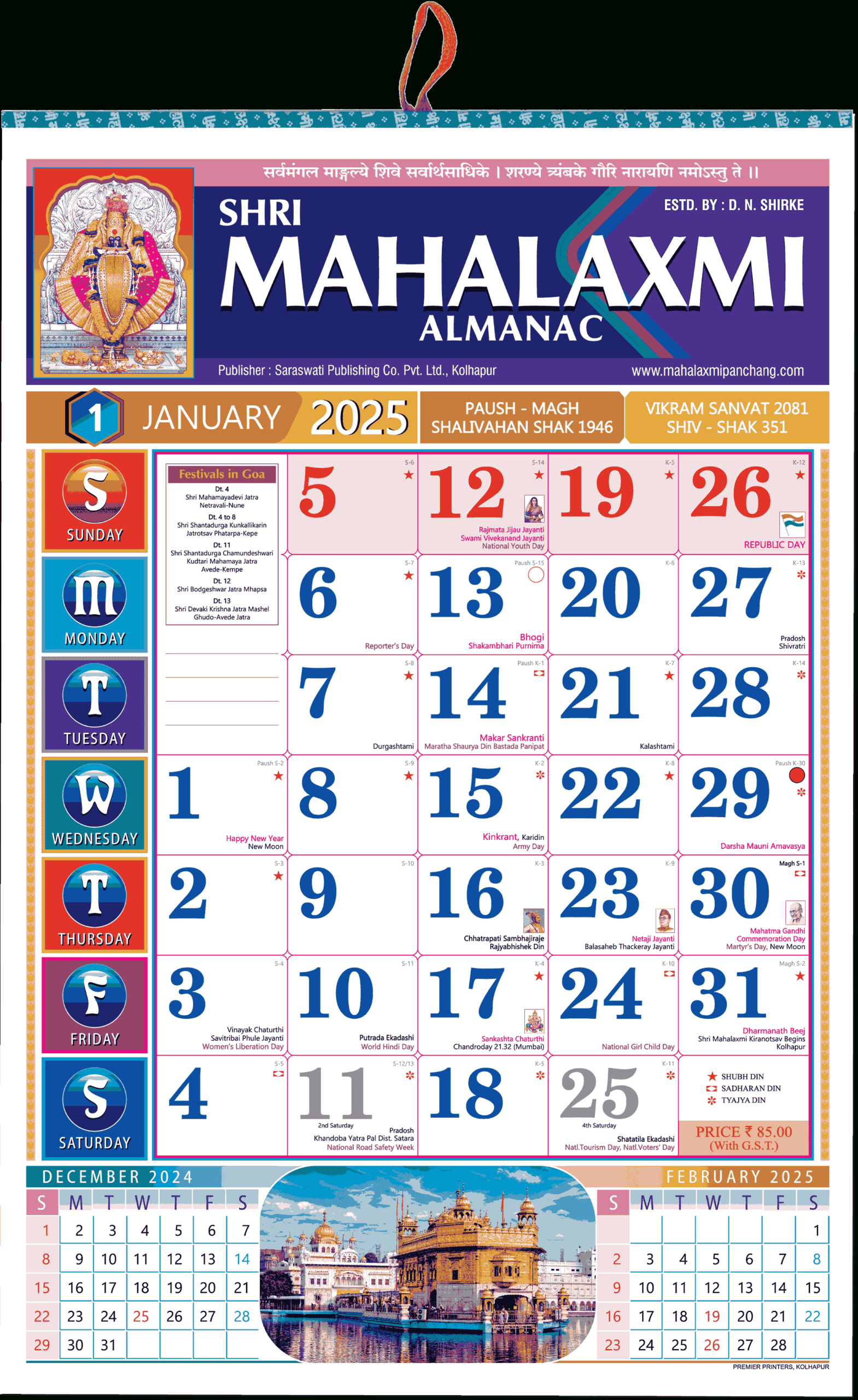 English Calendar 2025 - Shri Mahalaxmi English Varshik Panchang. intended for Mahalaxmi Calendar 2025 August
