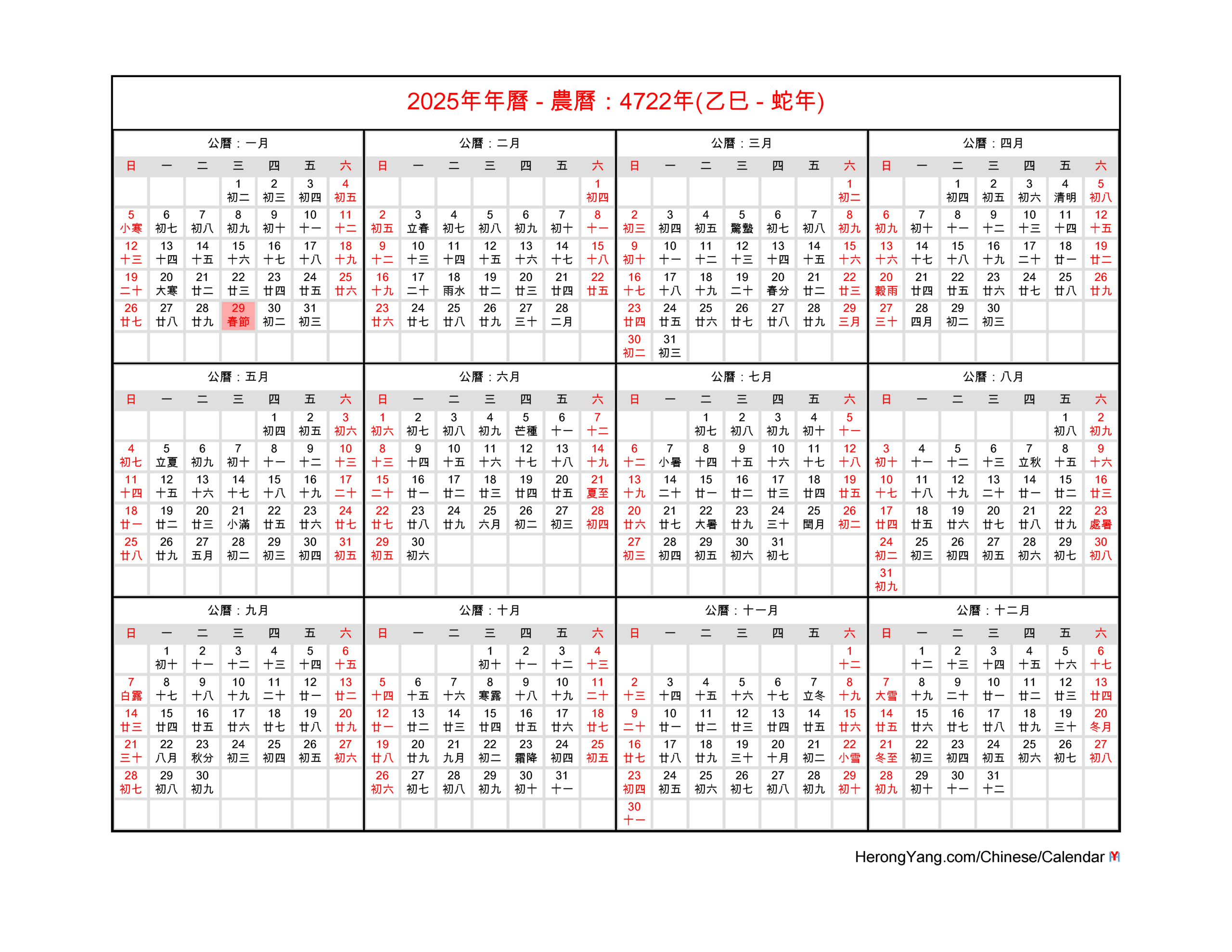 Free Chinese Calendar 2025 - Year Of The Snake within Free Printable Lunar Calendar 2025