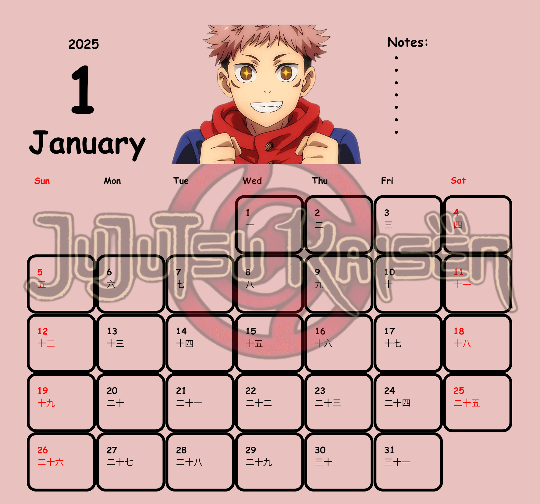 Jujutsu Kaisen Printable 2025 Calendarhappysadly28 - Raket.ph within Anime Calendar 2025 Printable