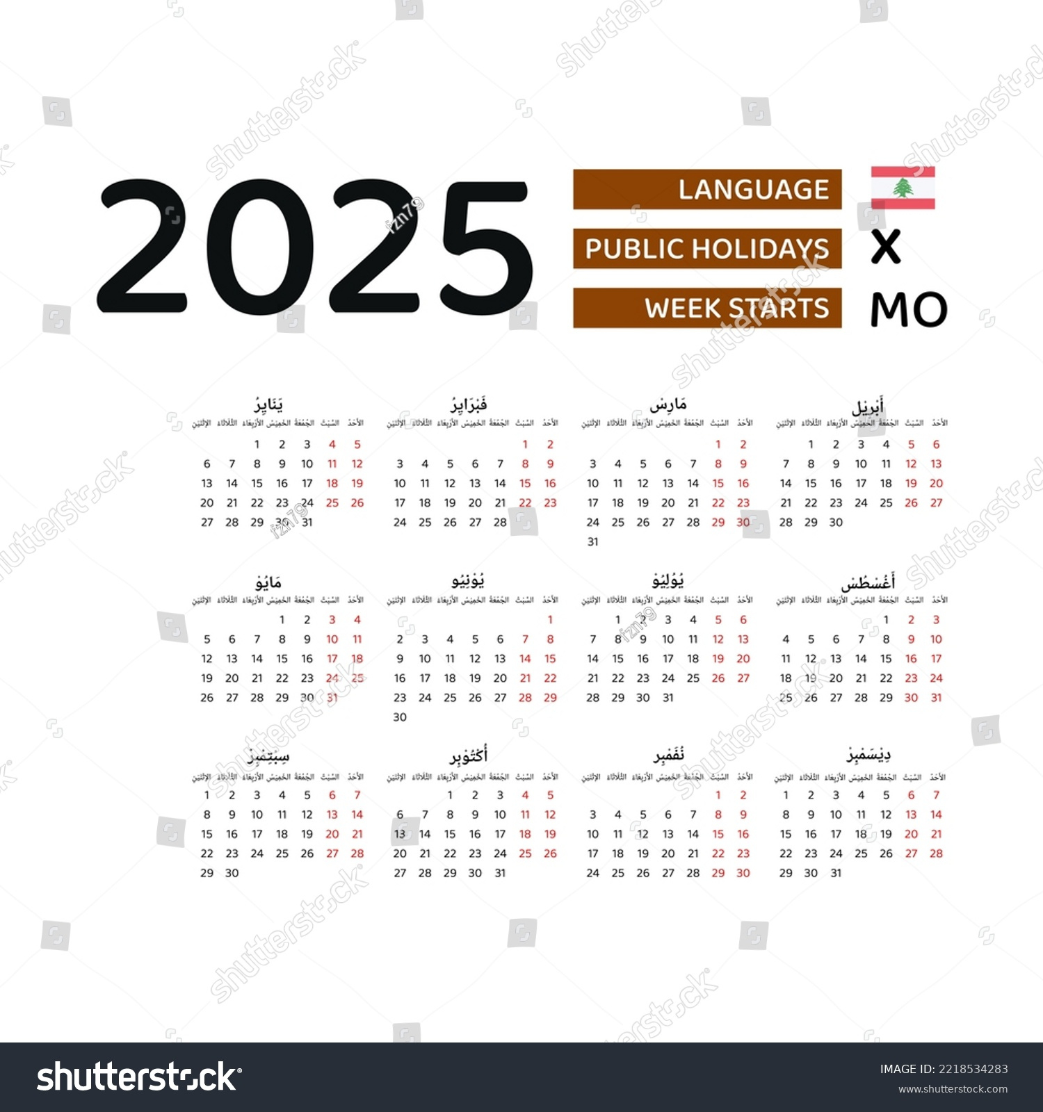 Lebanon Calendar 2025 Week Starts Monday Stock Vector (Royalty for Printable Calendar 2025 Lebanon