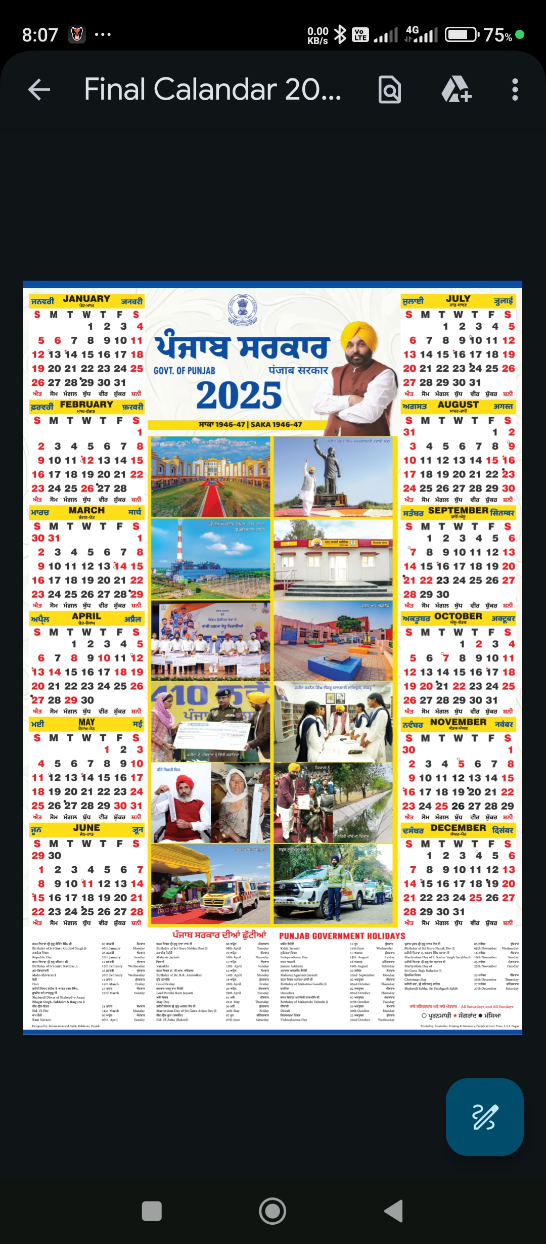 Punjab Govt Official Calendar 2025 - Pdf File - Service Matter intended for Printable Calendar 2025 Haryana Govt
