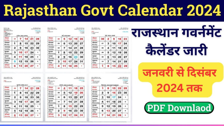 Printable Calendar 2025 Rajasthan Government