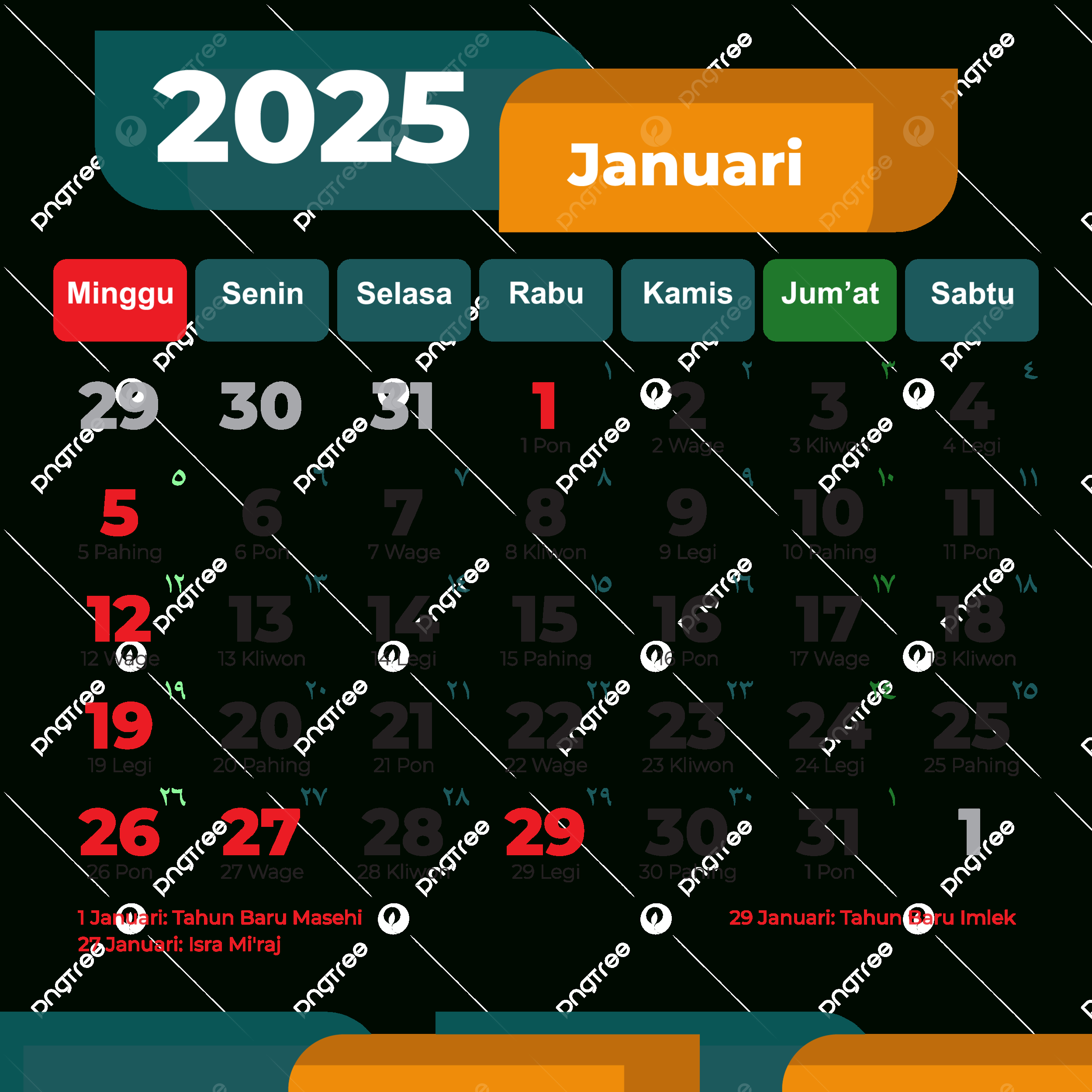 Simple 2025 Indonesian Calendar For January Complete With National throughout Printable Calendar 2025 With Holidays Indonesia