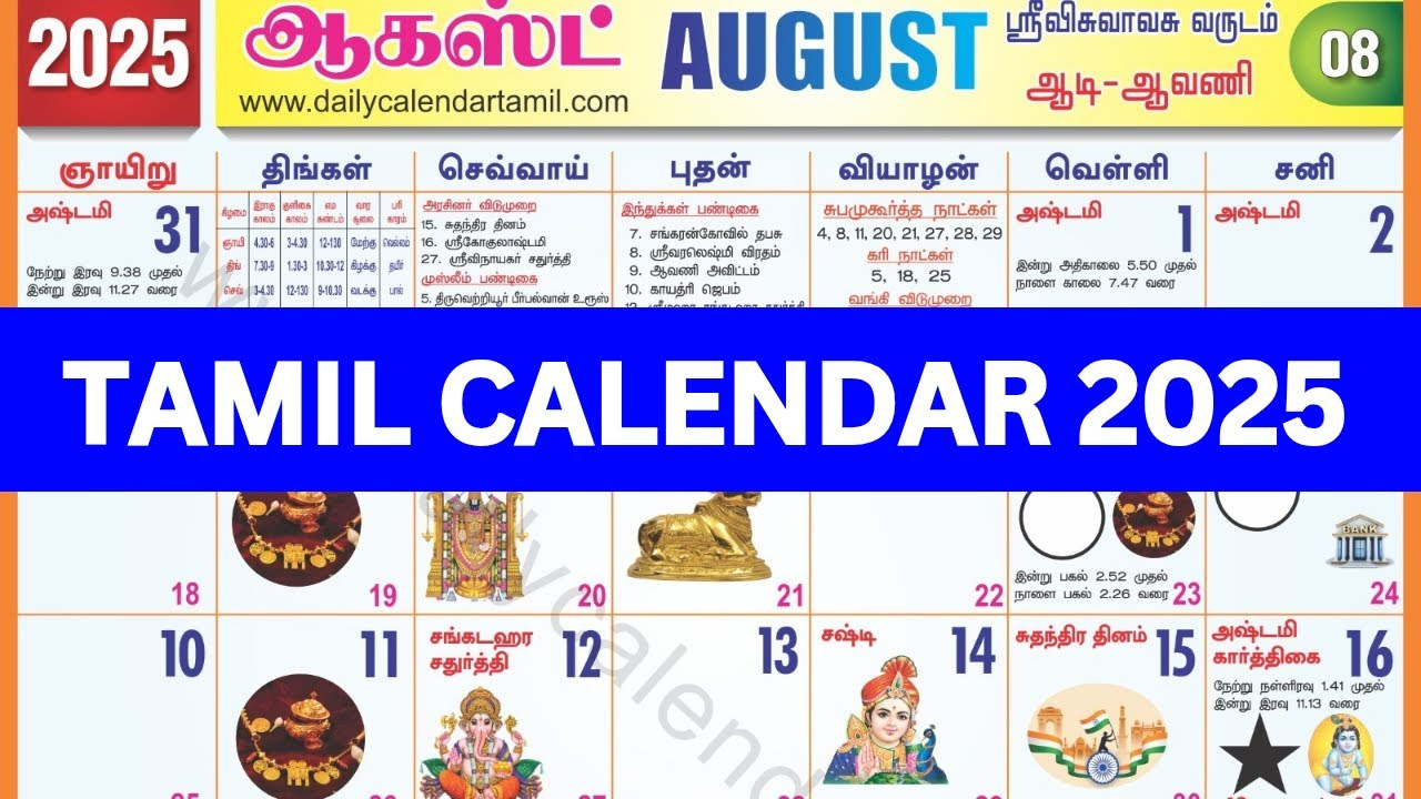 Tamil Calendar 2025 August | August 2025 Tamil Calendar | Tamil within Tamil Calendar 2025 August
