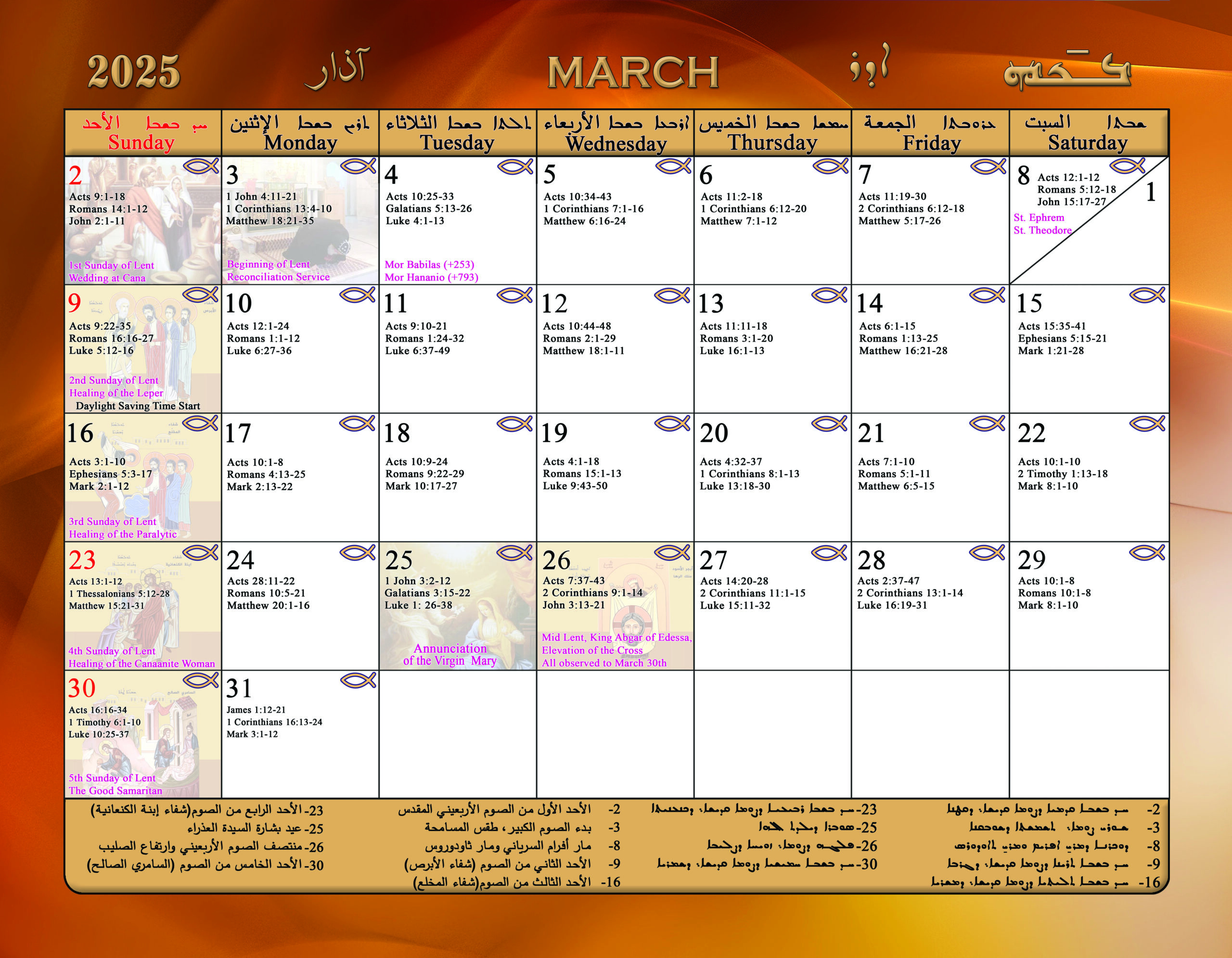 2025 Calendar Of The Syriac Orthodox Church Of Antioch In The Usa inside Calendar Orthodox 2025 September