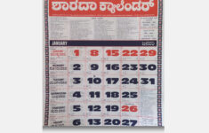 Buy Sharada Calendar 2025 (Kannada) Online | Mangalore Store intended for September 2025 Calendar Kannada