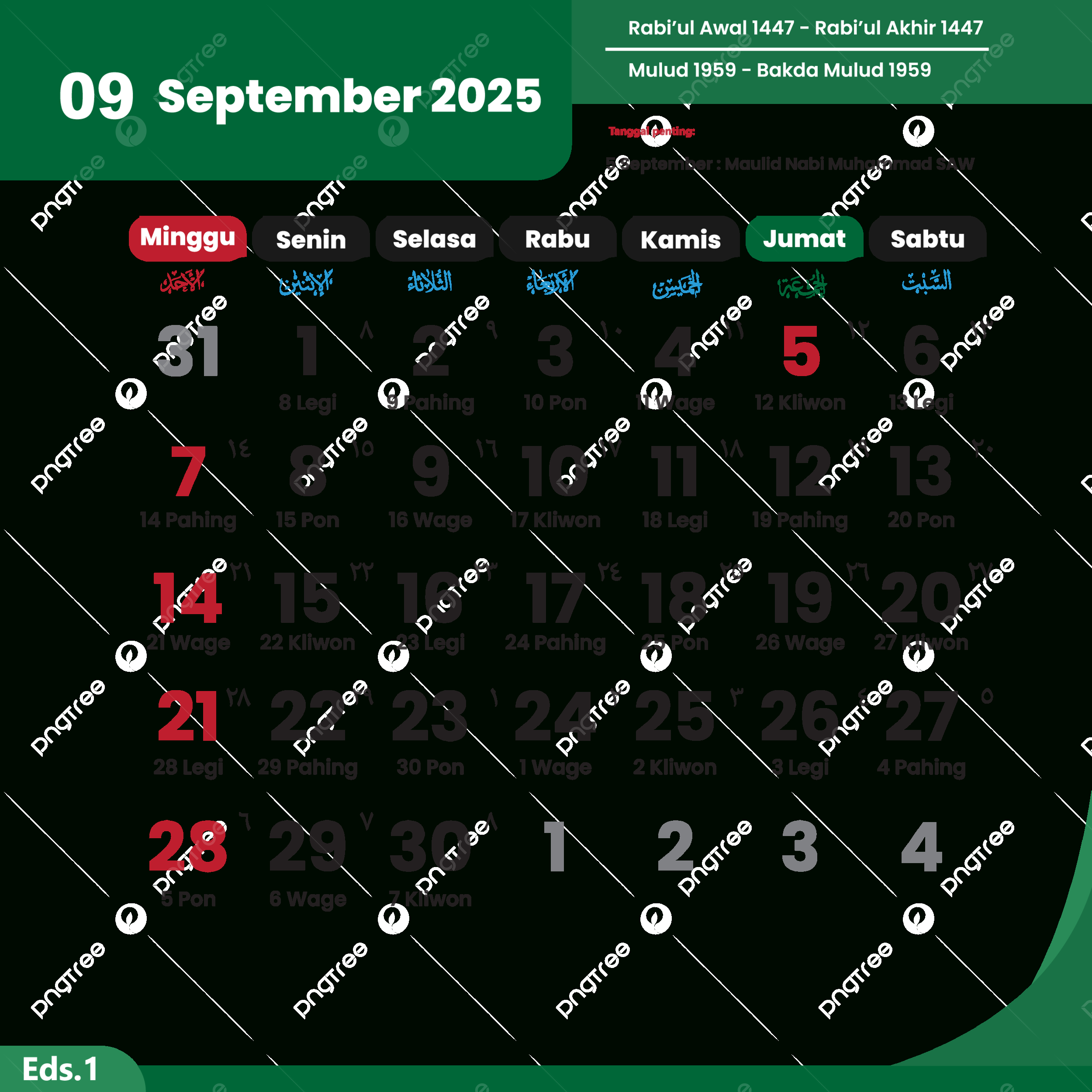 Calendar 2025 September Complete Vector Of National Holidays, 2025 with September 2025 Calendar Public Holiday