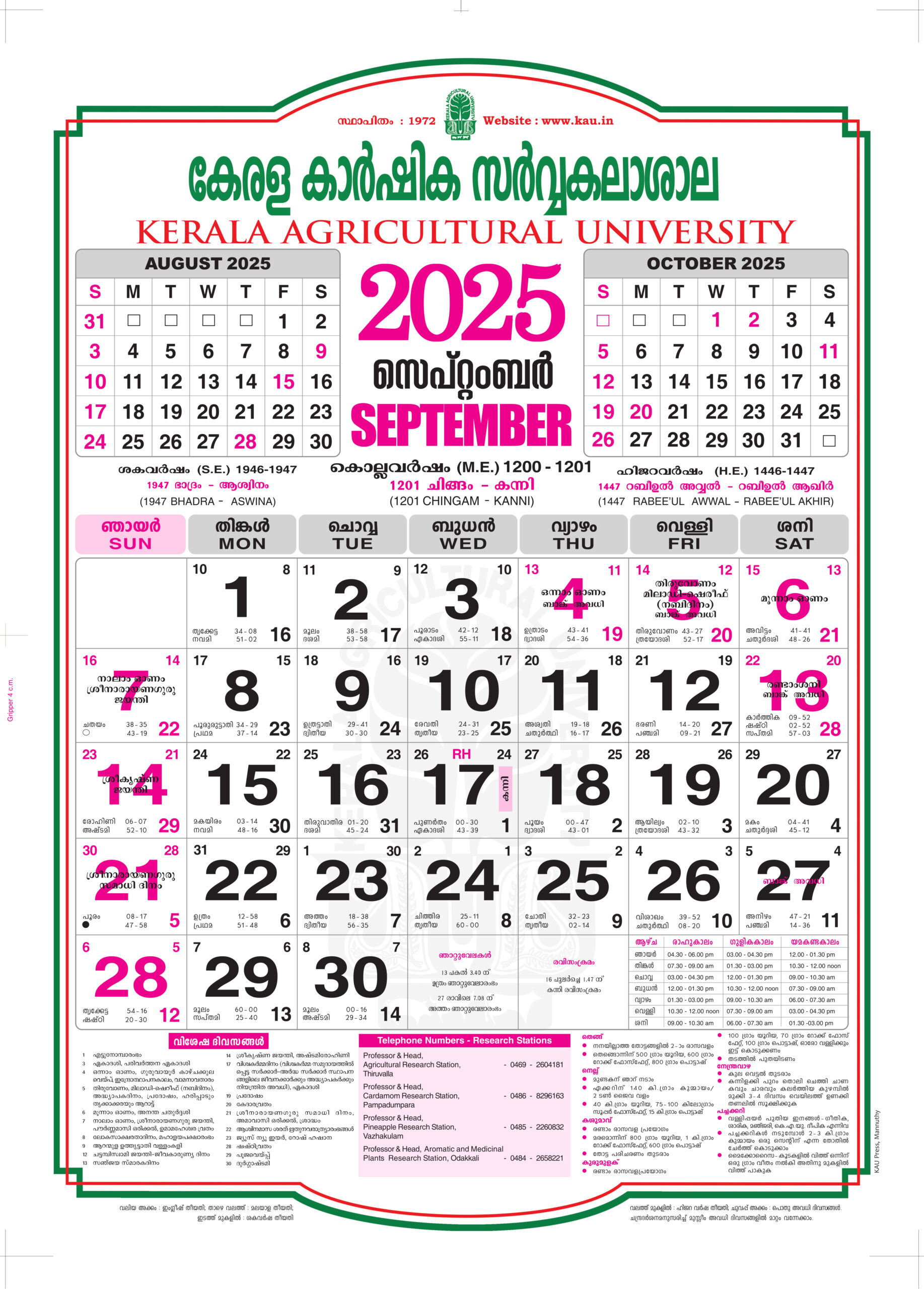 Calendar | Kerala Agricultural University throughout Malayalam Calendar 2025 September