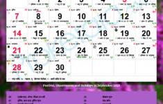 Hindu Calendar 2025, September throughout September Celebrations 2025
