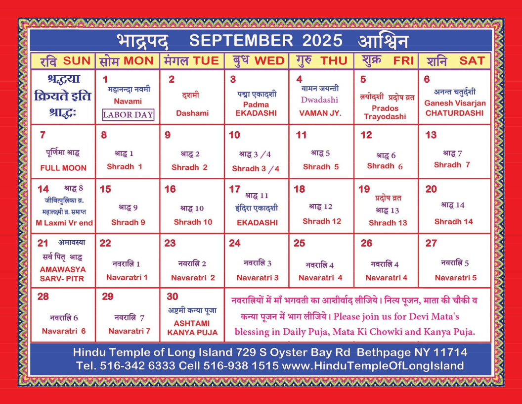 Hindu Calendar With Panchang And Holidays with September 2025 Calendar with Holidays in Hindi