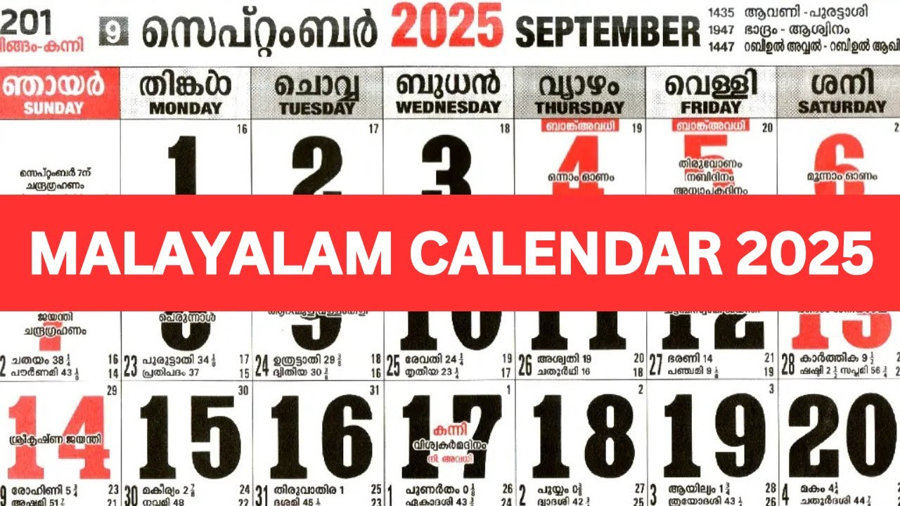 Malayalam Calendar 2025 September | September 2025 Malayalam Calendar | September 2025 Calendar pertaining to Malayalam Calendar 2025 September