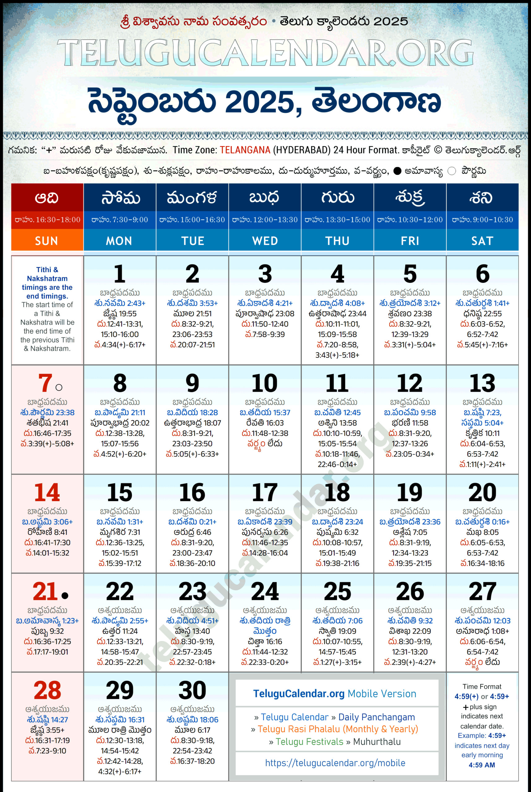 Telangana Telugu Calendar 2025 September Pdf Festivals regarding September 2025 Calendar With Holidays Telugu